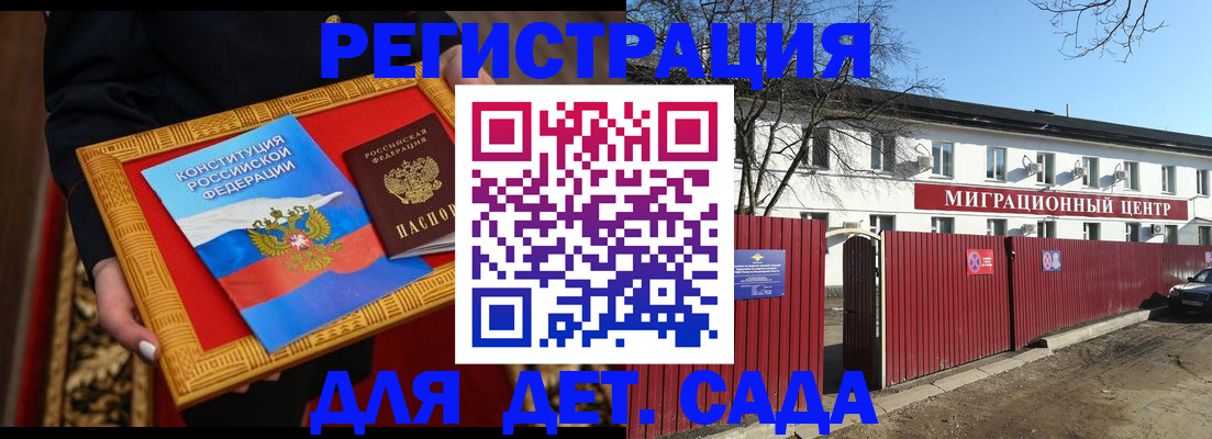 прописка поиск в Коммунаре