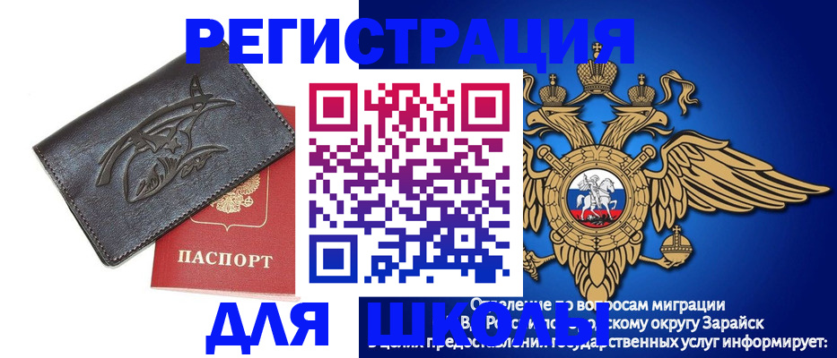 найти адрес прописки в Коммунаре